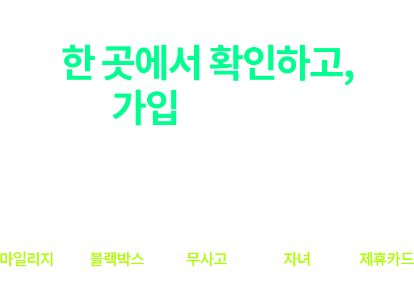 다이렉트자동차보험 빠르고 쉽게 비교 해보세요! 국내 유일 최다 보험사를 보유한 다이렉트 카보험에서 보험사별 보험료를 산출하고 비교해보세요.